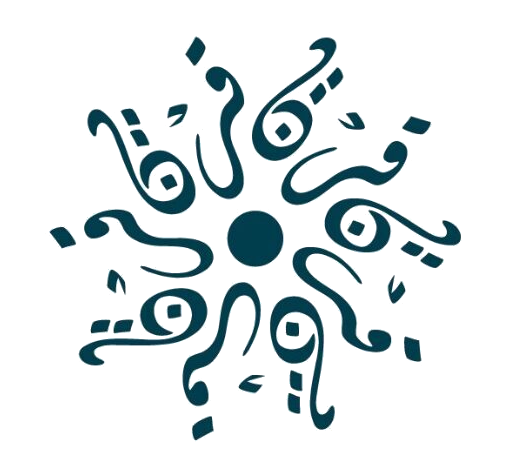 قرن العود