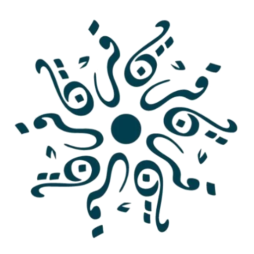قرن العود